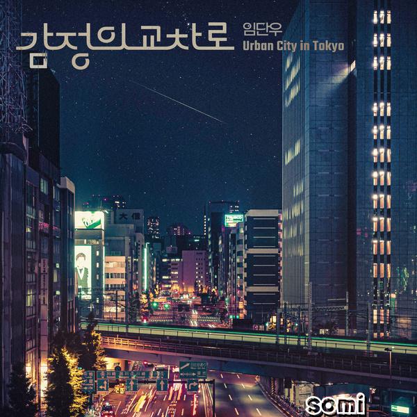 Image Cover